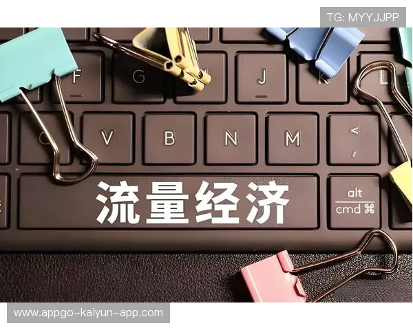 球星跨界文化营销引爆流量经济