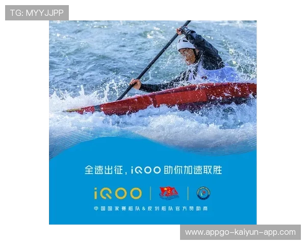 国家队与企业合作引入先进训练监测设备，助力运动员突破极限