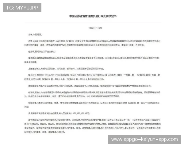 炒股需守法，违规者终将付出代价，炒股受法律保护吗